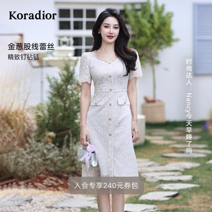 法式 新款 珂莱蒂尔2025夏季 蕾丝收腰连衣裙女优雅中长裙 玫瑰裙