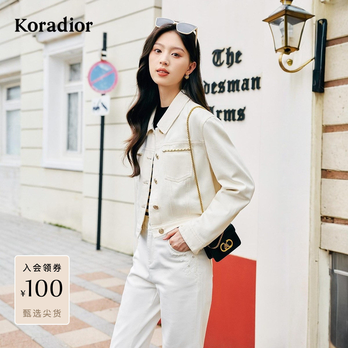 【商场同款】珂莱蒂尔秋季款纯棉水洗牛仔外套通勤百搭女士短上装