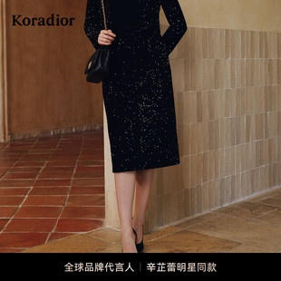 直筒半裙 珂莱蒂尔25新亮片修宴会可穿小黑裙修身 辛芷蕾同款