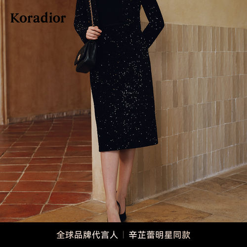 【辛芷蕾同款】珂莱蒂尔25新亮片修宴会可穿小黑裙修身直筒半裙