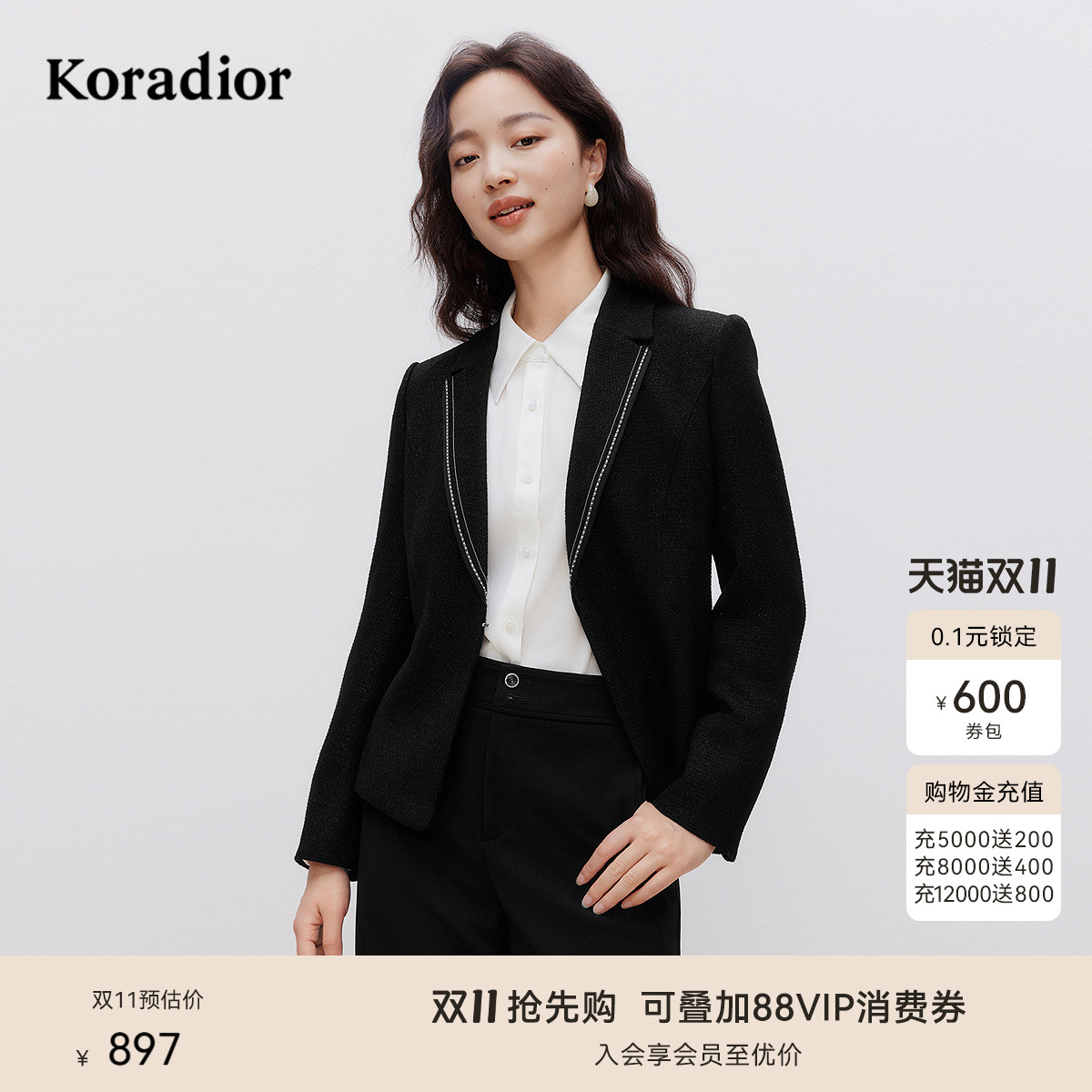 【盈动绽放】珂莱蒂尔春季新通勤气质高级感一粒扣西装外套女