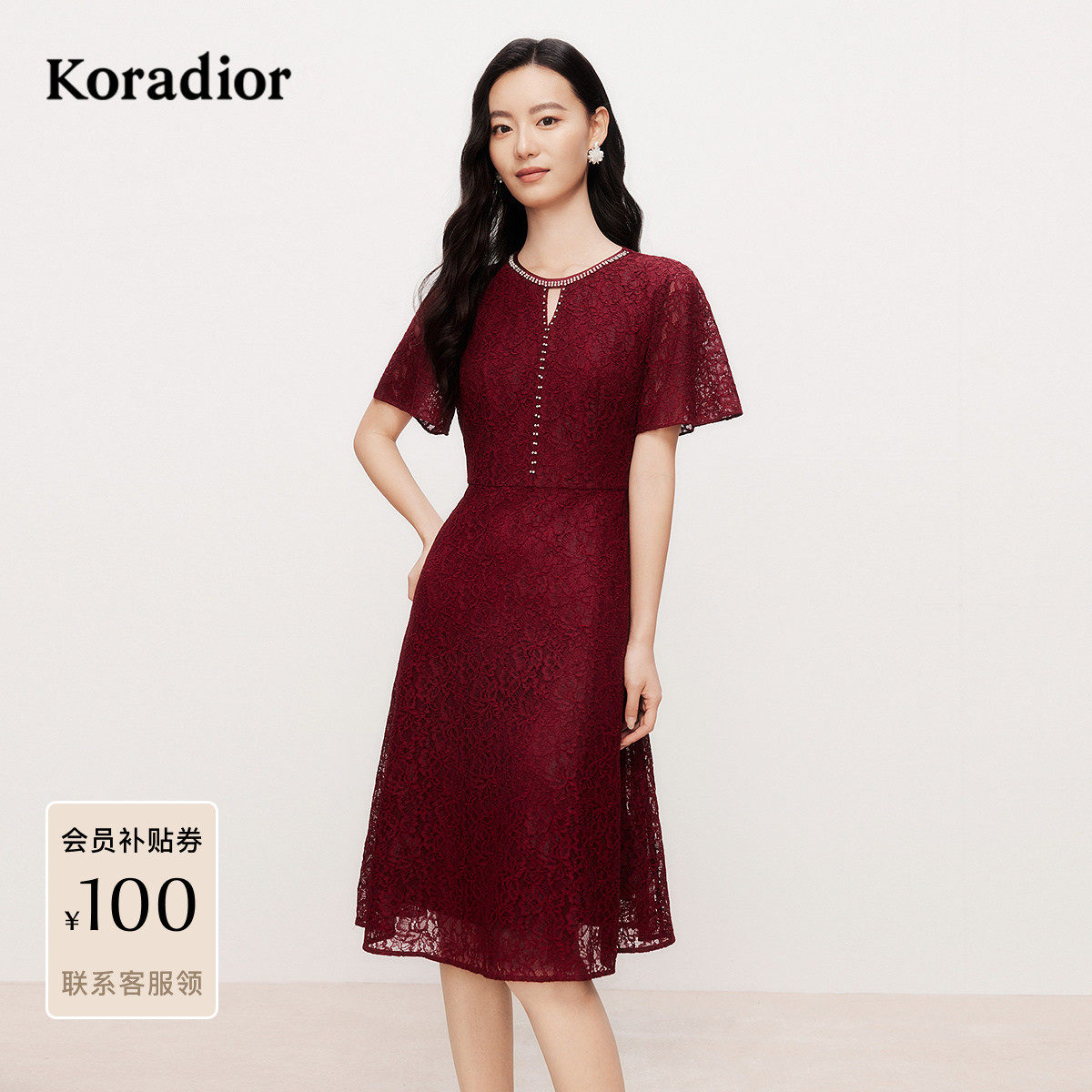 koradior珂莱蒂尔2025年夏季新款优雅浪漫淑女风蕾丝气质连衣裙女,女装/女士精品,连衣裙,淘宝优惠券,粉丝福利购,淘宝优惠卷