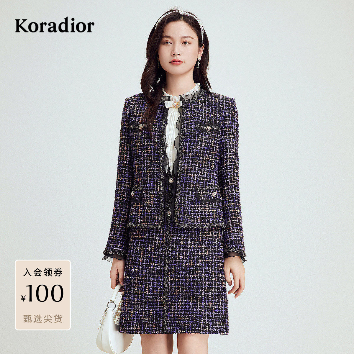 珂莱蒂尔秋季款法式复古香风粗花呢短款外套女气质上衣