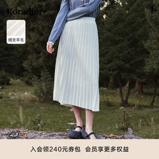 珂莱蒂尔冬优雅气质细支羊毛A字裙半身裙女半裙