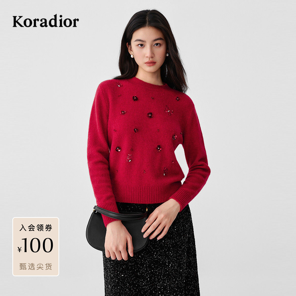 【星光针织】珂莱蒂尔三明治穿搭冬新款绵羊毛珠片绣针织衫女毛衣