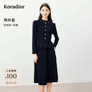 Koradior珂莱蒂尔商场同款冬季气质精致羊毛两件套针织裙