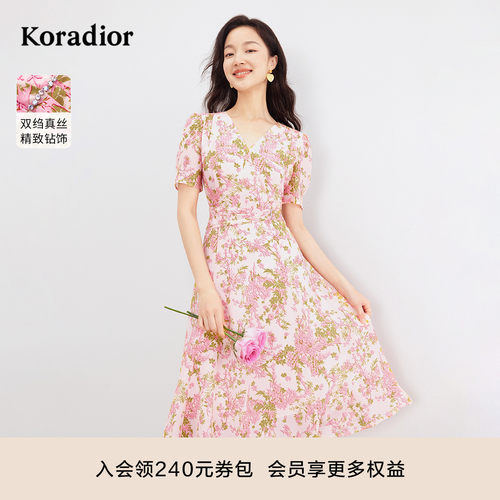 【100桑蚕丝】珂莱蒂尔夏季茶歇裙子碎花V领气质真丝连衣裙女