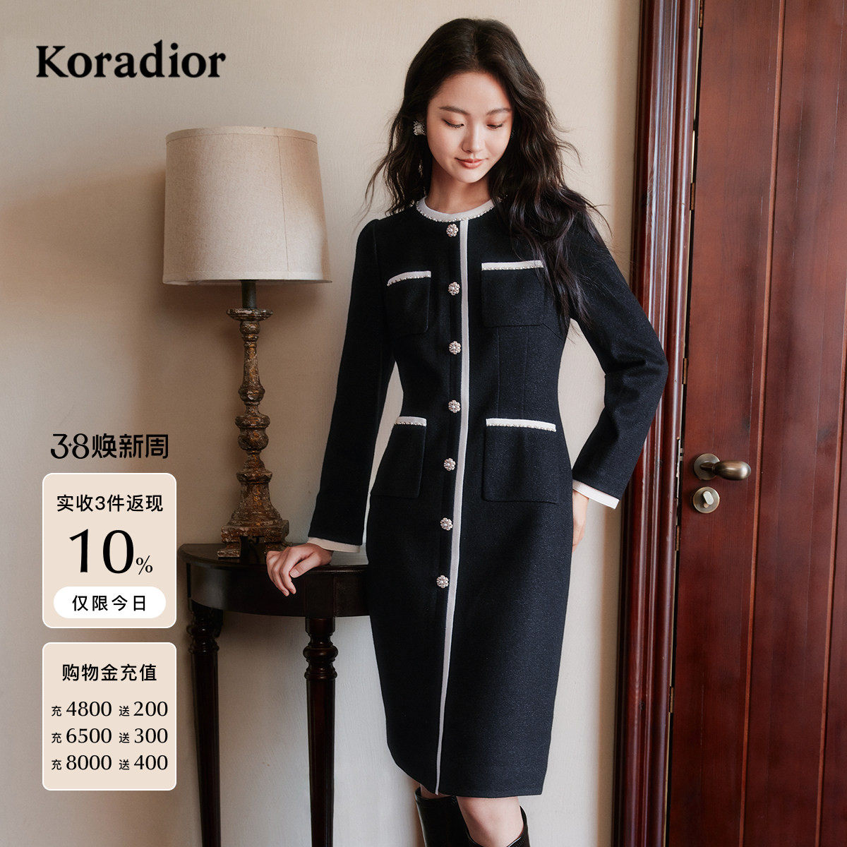 【美丽诺羊毛】Koradior珂莱蒂尔商场同款冬季精致香风羊毛连衣裙 - 珂莱蒂尔服饰旗舰店出品