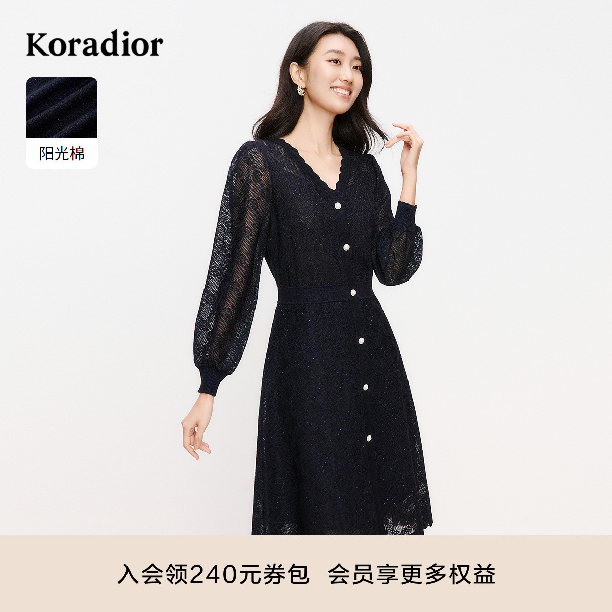 珂莱蒂尔2025年春季新款优雅深蓝色蕾丝V领长袖连衣裙女舒适V领