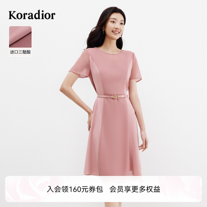 珂莱蒂尔三醋酸粉色连衣裙女夏礼服优雅裙子女中长款