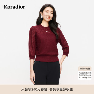 新款 毛衣薄款 纯色提花羊毛衫 打底衫 女通勤针织衫 珂莱蒂尔2025春季