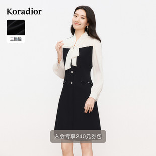 珂莱蒂尔春季 拼接假两件连衣裙女三醋酸气质中长裙收腰