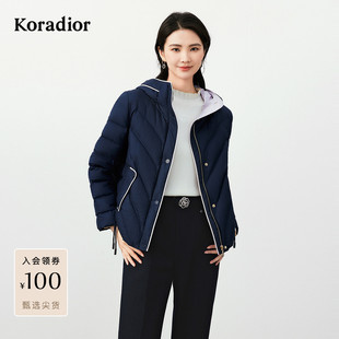 珂莱蒂尔冬款轻薄短款休闲连帽拼色鹅绒羽绒服小个子可穿