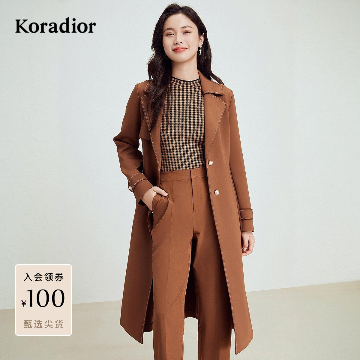 珂莱蒂尔秋季款经典双排扣气质收腰简约中长款弹力风衣外套女