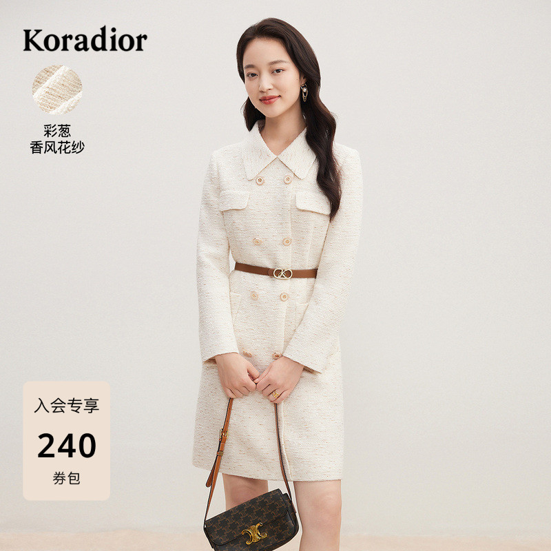 Koradior珂莱蒂尔女装秋季双排扣收腰设计感中长款西装连衣裙