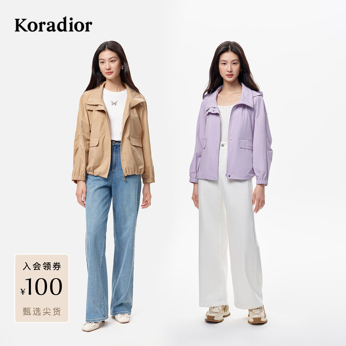 珂莱蒂尔koradior2025秋新短款风衣女士休闲百搭薄短外套上衣