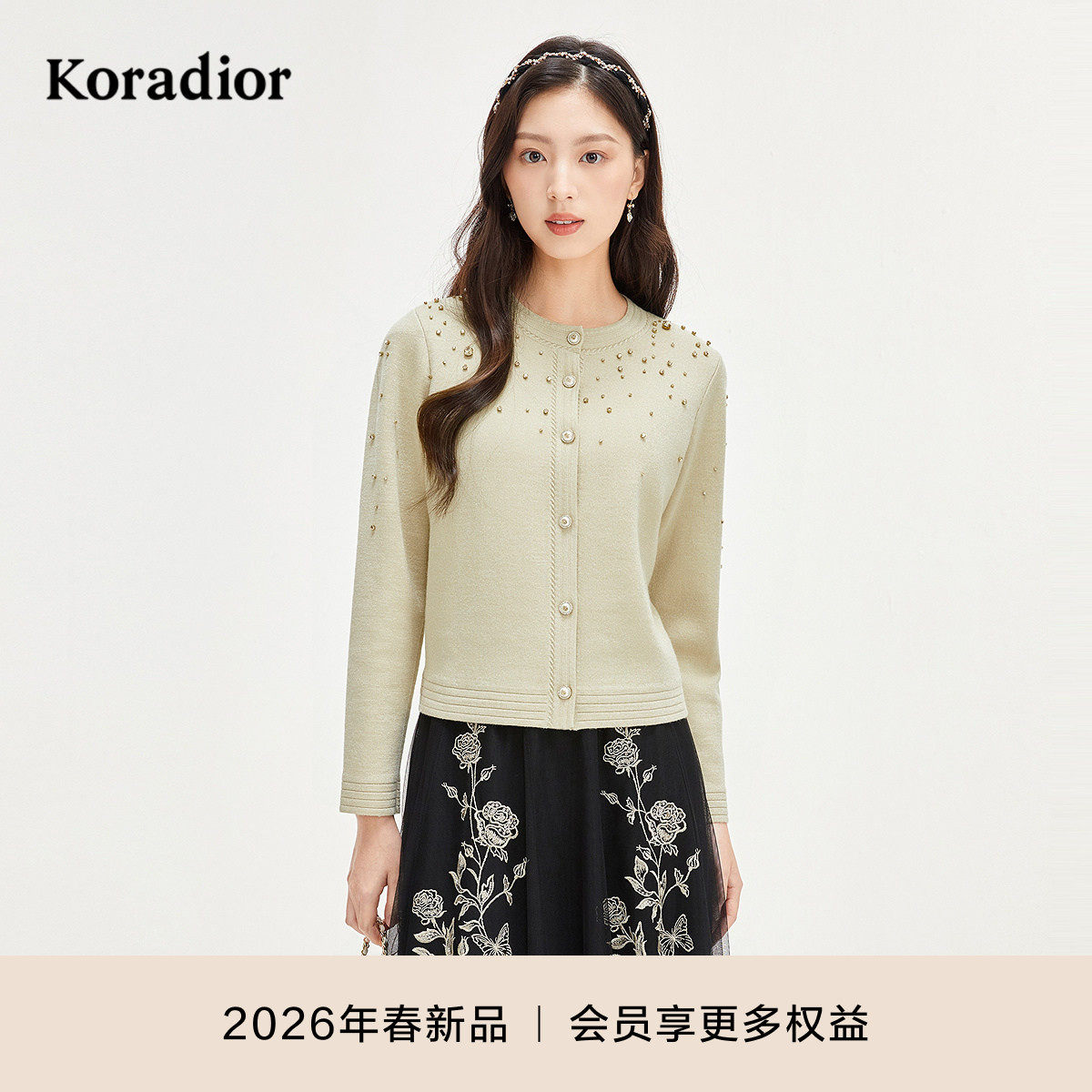 珂莱蒂尔绵羊毛Koradior商场同款春季款针织开衫外套女