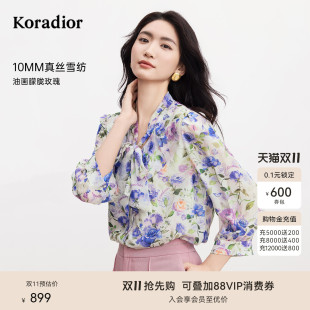 舒适真丝复古印花衬衫 珂莱蒂尔夏季 女装 100桑蚕丝