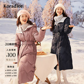 珂莱蒂尔寒冷级兔毛领白鹅绒羽绒服加厚保暖连帽外套女 高克重