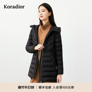珂莱蒂尔商场同款冬季款通勤连帽中长款羽绒服女鹅绒保暖外套女