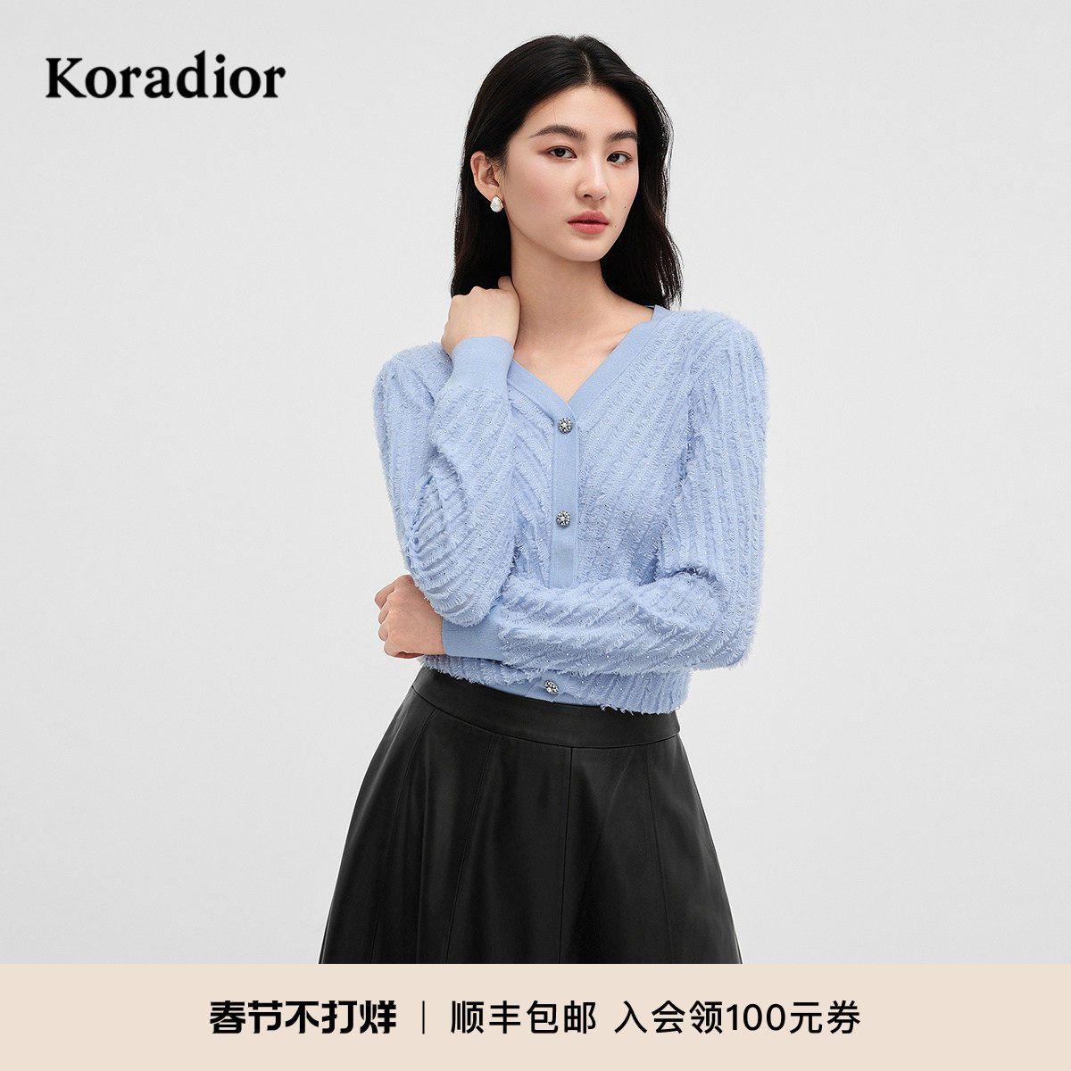 【星光针织】珂莱蒂尔25冬新款法式鸡心领绵羊毛针织套头毛衣