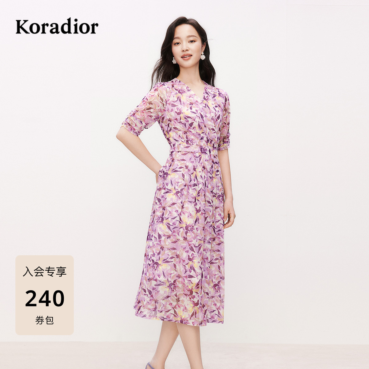 珂莱蒂尔2025年夏季新款浪漫茶歇收腰中长裙女优雅气质碎花连衣裙