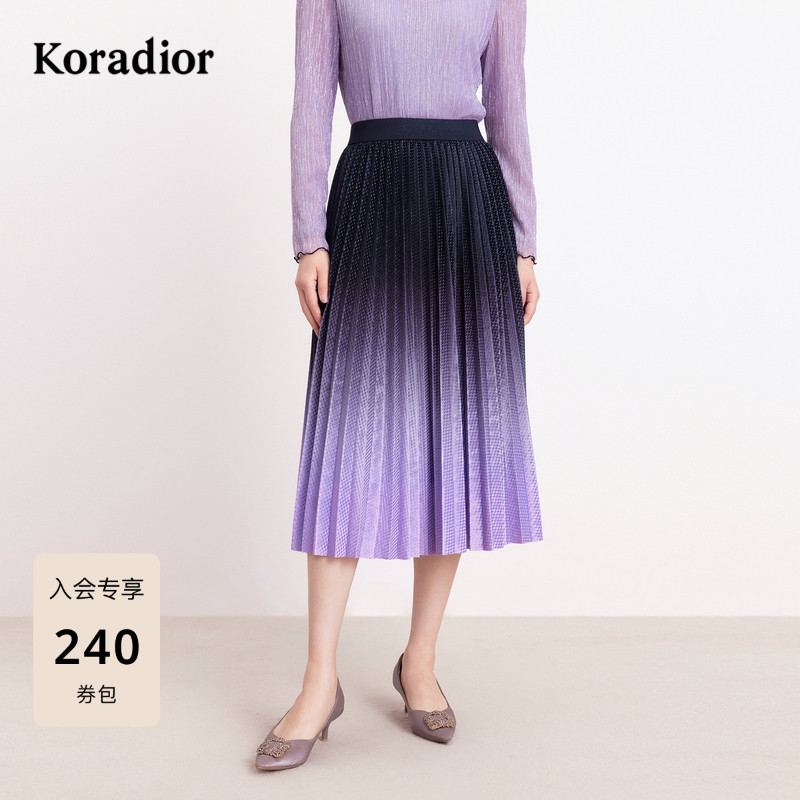 Koradior珂莱蒂尔冬季优雅独特精致A字裙中长裙半身裙女