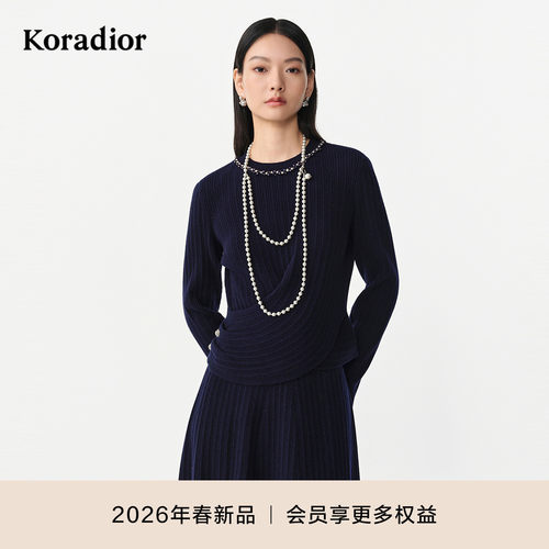 珂莱蒂尔三明治穿搭2026春新法式优雅珠钻香风针织套头小衫针织衫