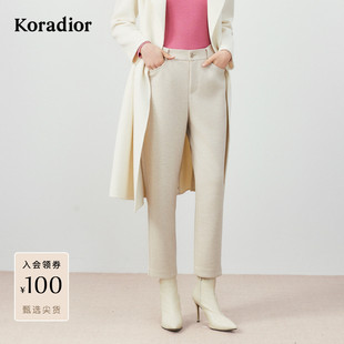 Koradior珂莱蒂尔2025年冬季新款羊毛裤子女休闲裤通勤百搭铅笔裤