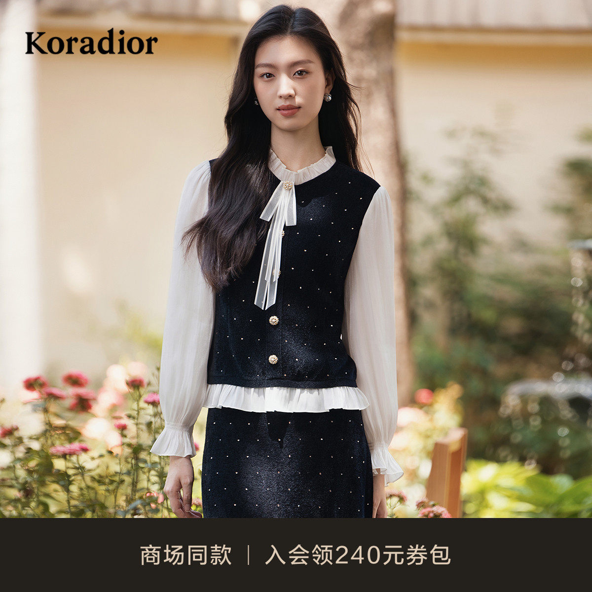 Koradior珂莱蒂尔商场同款2025秋新款丝绒撞色蝴蝶结飘带领针织衫