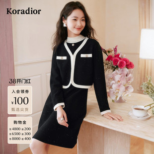 珂莱蒂尔秋款香风减龄法式优雅两件套淑女针织连衣裙配外套女