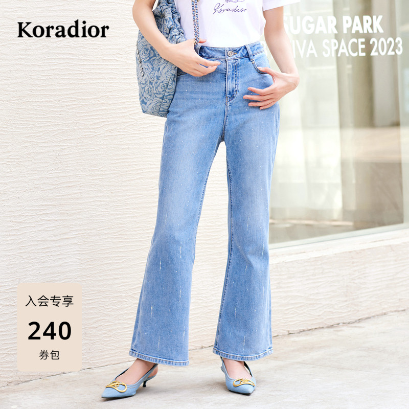 珂莱蒂尔商场同款夏水洗牛仔裤气质百搭微喇裤九分裤