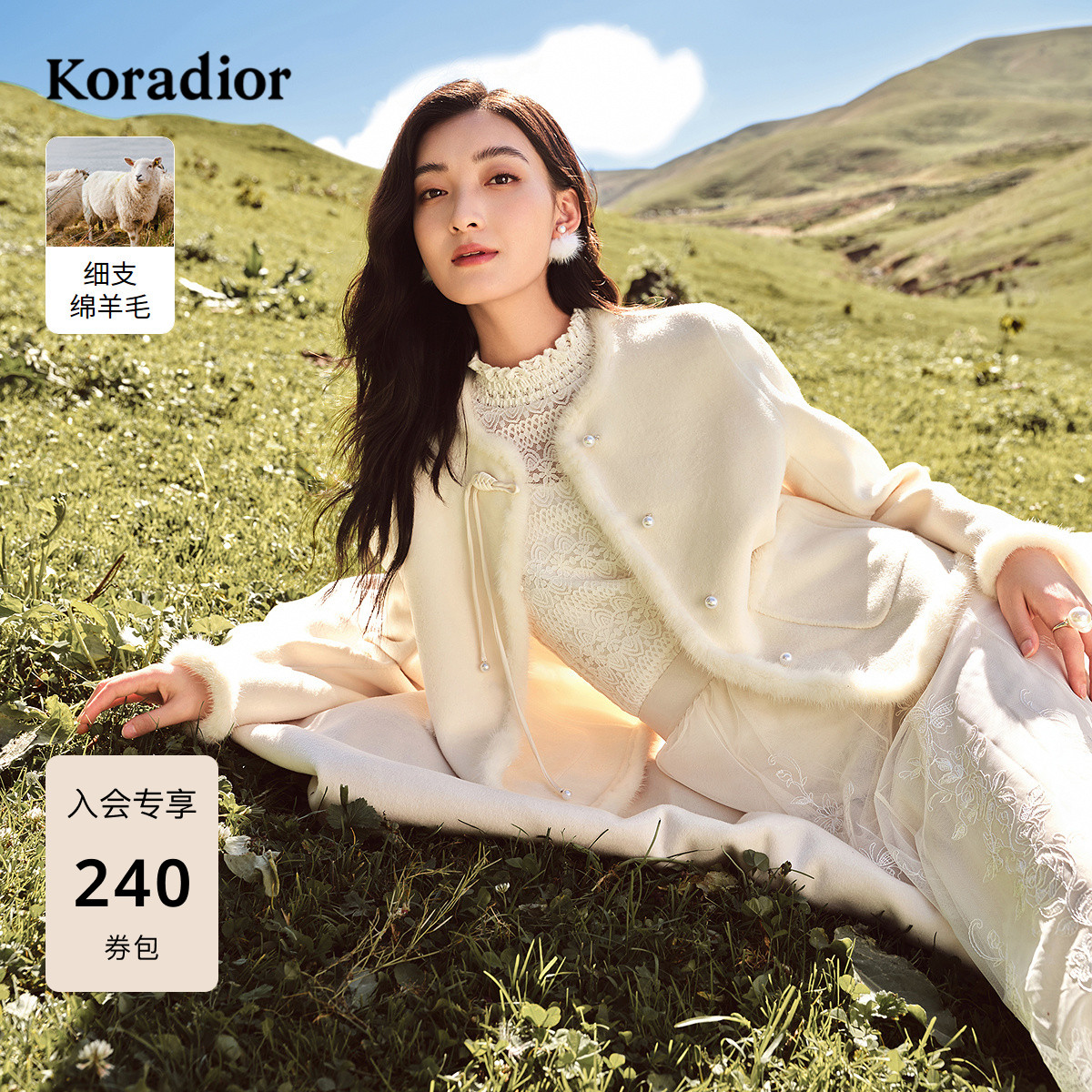 【瑰丽大衣】珂莱蒂尔100羊毛双面呢中式国风短款精致外套大衣