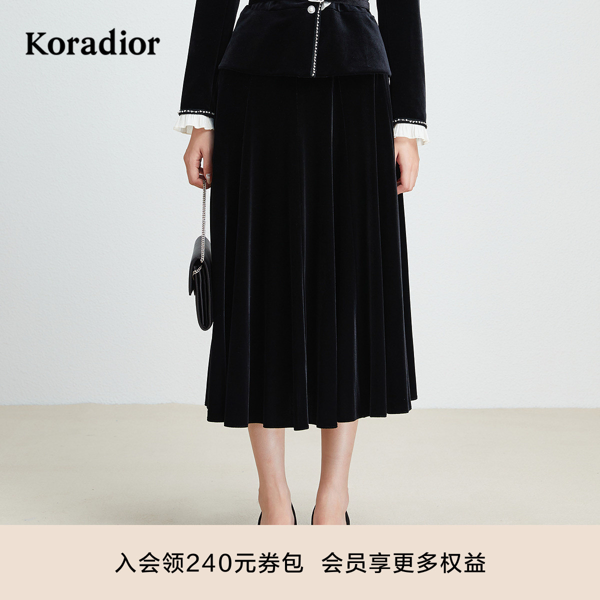 珂莱蒂尔商场同款秋季款气质丝绒百搭显瘦半身裙女中长款半裙