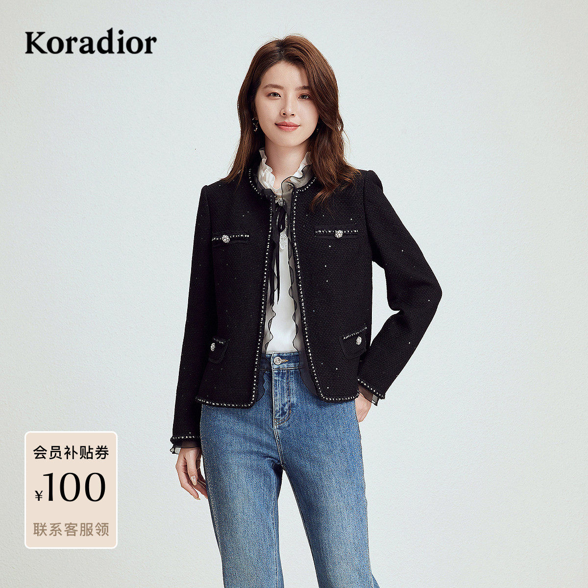 珂莱蒂尔商场同款秋季款法式优雅气质复古香风短外套女装上衣,女装/女士精品,短外套,淘宝优惠券,粉丝福利购,淘宝优惠卷