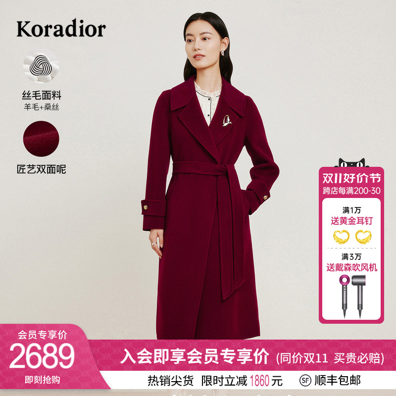 珂莱蒂尔双面呢绵羊毛桑蚕丝毛呢外套女2023新款