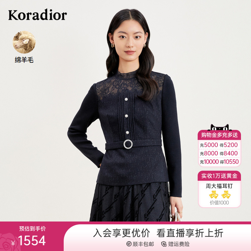 Koradior/珂莱蒂尔kd03604q7