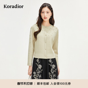 珂莱蒂尔绵羊毛Koradior商场同款春季款针织开衫外套女