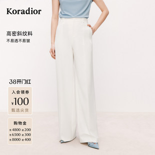 【盈动绽放】珂莱蒂尔2025夏季新款高腰宽松休闲裤女时尚直筒长裤