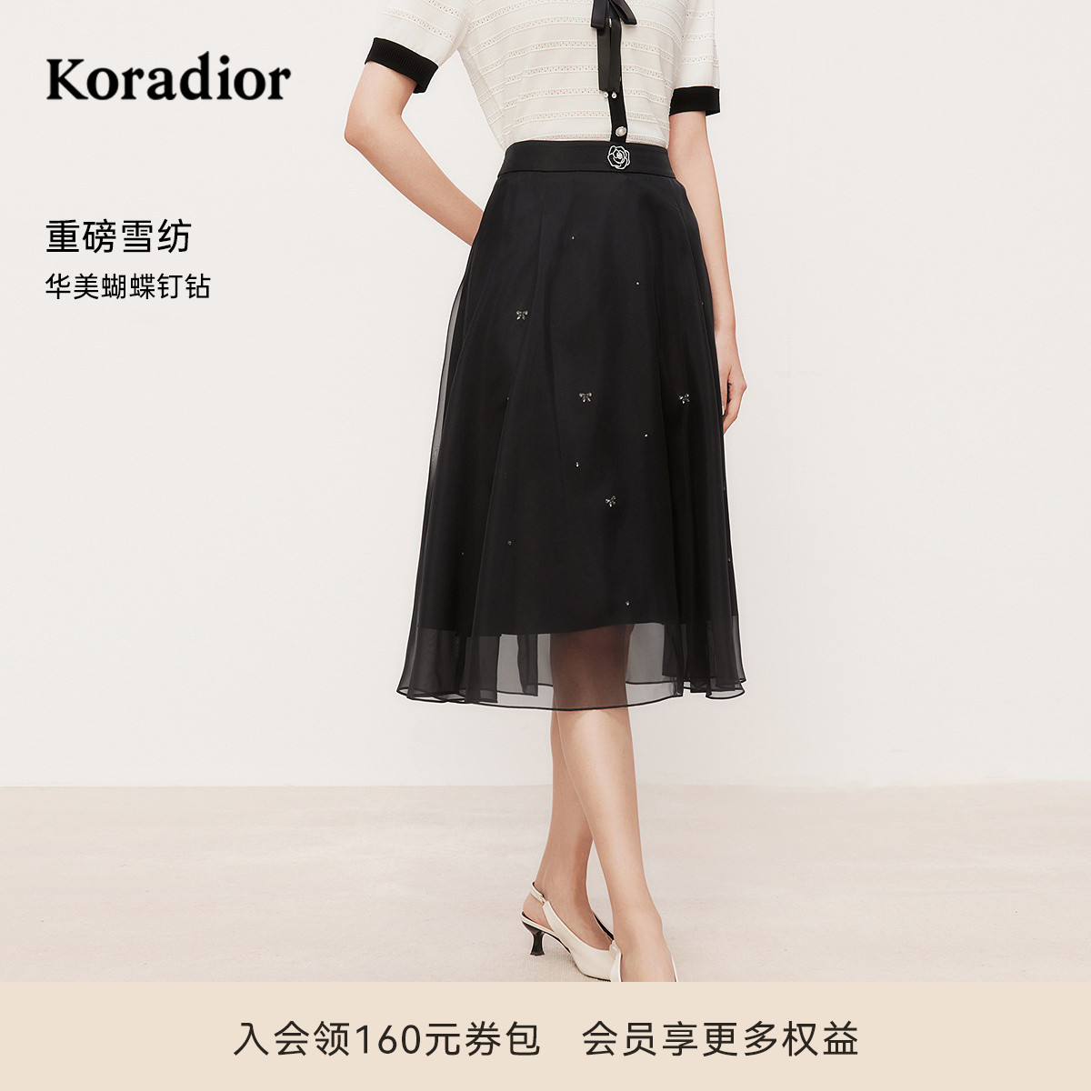 【盈動綻放】珂萊蒂爾年夏季網紗半裙女高腰顯瘦A字裙半身裙