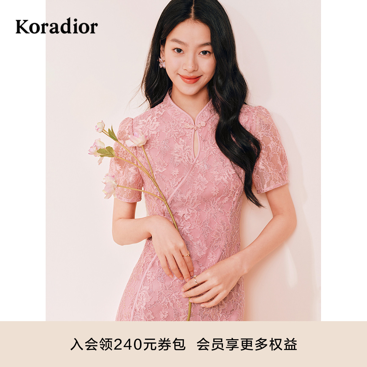 珂莱蒂尔女装夏季通勤百搭新中式蕾丝修身短袖立领连衣裙