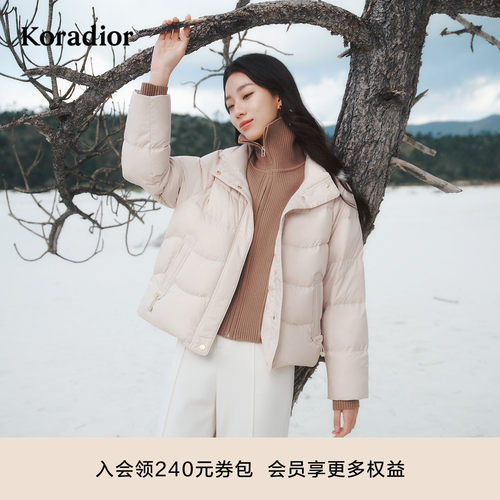 【明星同款】珂莱蒂尔冬季通勤舒适百搭白鹅绒羽绒服外套女