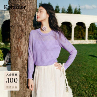 珂莱蒂尔冬季法式套头羊毛提花针织衫女紫色镂空设计感毛衣