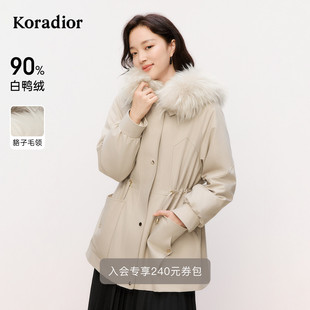Koradior珂莱蒂尔2024冬季 貉子毛领连帽保暖鸭绒羽绒服女外套 新款