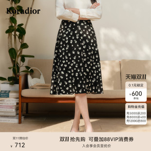 优雅碎花高腰A字裙女中长款 珂莱蒂尔夏季 半身裙 盈动绽放