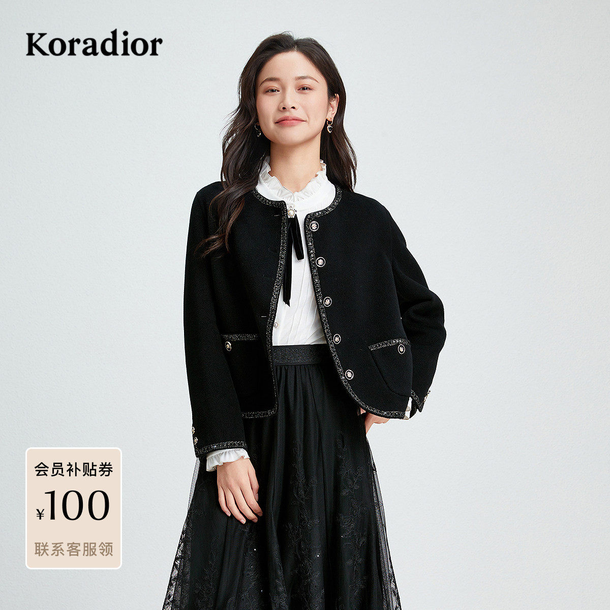 珂莱蒂尔秋季款气质通勤香风丝羊毛短款外套女小个子上衣,女装/女士精品,短外套,淘宝优惠券,粉丝福利购,淘宝优惠卷