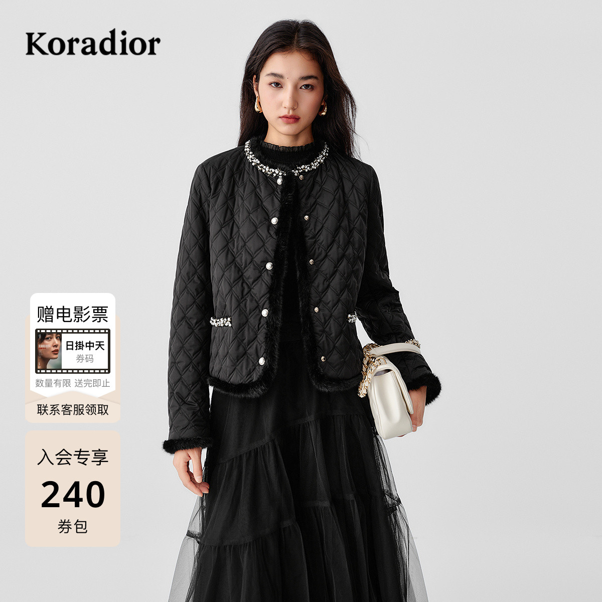 珂莱蒂尔2025冬季新款香风菱格棉服女气质短款外套棉衣