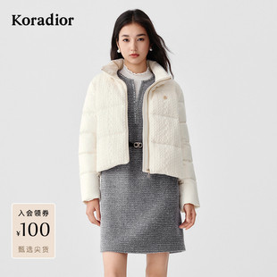 珂莱蒂尔2025年冬款轻薄90鸭绒羽绒服针织拼接短款龟背时髦小个子