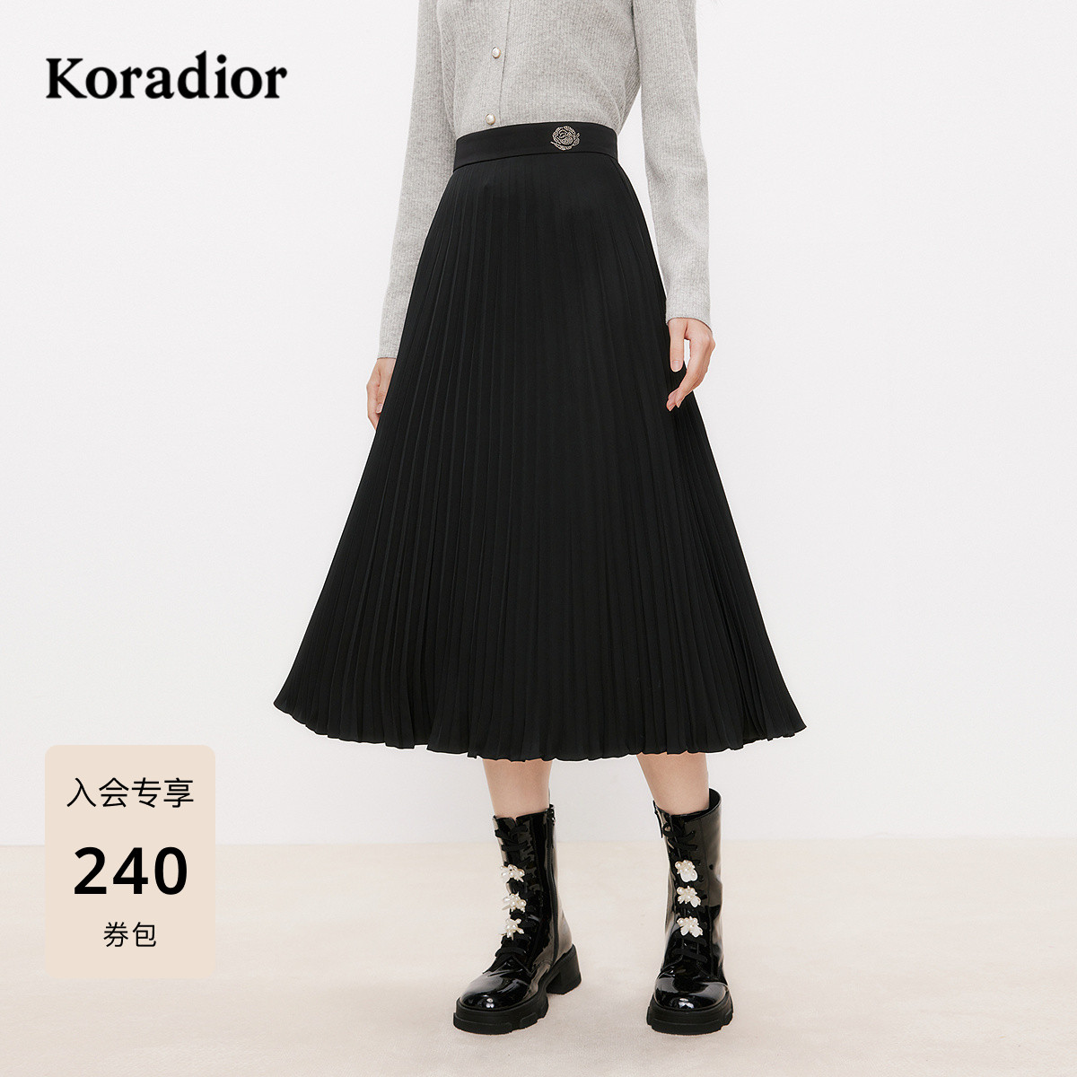 Koradior珂莱蒂尔2025春季新款优雅气质百褶裙A字裙半身裙女