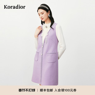 Koradior珂莱蒂尔商场同款春精致淑女绵羊毛香风连衣裙女